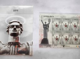 «Україна-мати»: в Одесі презентували марку до Дня Незалежності