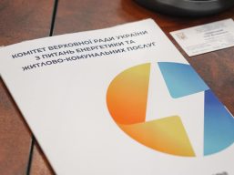 В Одесі обговорили забезпечення стійкості та розвиток енергетичної інфраструктури регіону