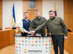 В Одесі відбулося спецпогашення новорічної марки «Укрпошти»