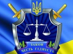 День працівників прокуратури