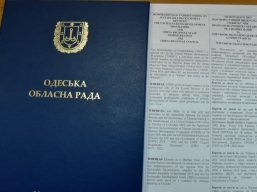 Обласною радою підписано Меморандум про взаєморозуміння щодо сталого розвитку з Програмою розвитку ООН