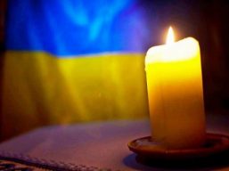 День пам’яті жертв політичних репресій