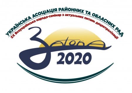 -2020-бв4-e1600951939947