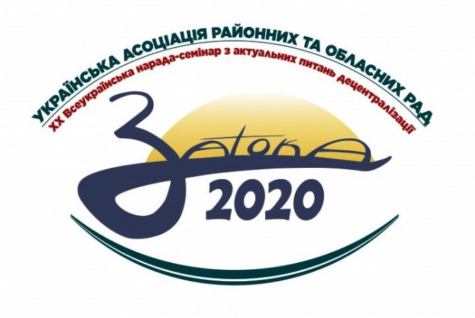 -2020-бв4-e1600951939947