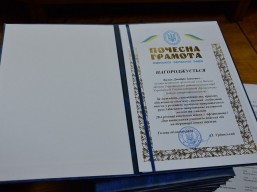 Урочисте нагородження