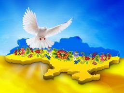 З Днем незалежності України!