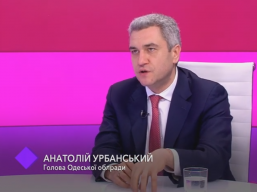 Анатолій Урбанський в ефірі телеканалу «Репортер»