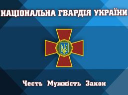 Привітання голови Одеської обласної ради Анатолія Урбанського з нагоди Дня Національної гвардії України