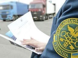 З Міжнародним днем працівників митної служби