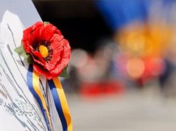 День пам’яті та примирення