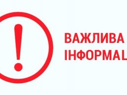 Шановні жителі Одеської області!