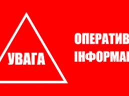 ЗАСІДАННЯ ОПЕРАТИВНОГО ШТАБУ 25 ЛЮТОГО