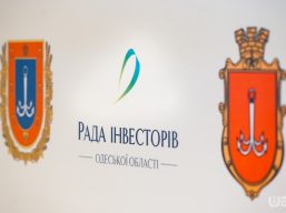 Рада інвесторів Одеської області провела перше засідання