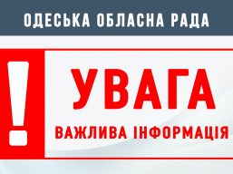 Роз’яснення щодо ситуації навколо комунального підприємства «Видавництво «Чорномор’я» 