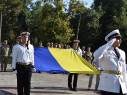 День Державного Прапора України