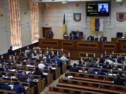 Тринадцята сесія обласної ради VII скликання (ОНОВЛЕНО)