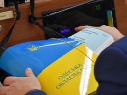 Щодо внесення змін до Регіональної програми підтримки розвитку книговидання та засобів масової інформації в Одеській області на 2017-2019 роки