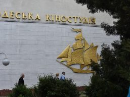 Урочистості з нагоди 100-річчя Одеської кіностудії