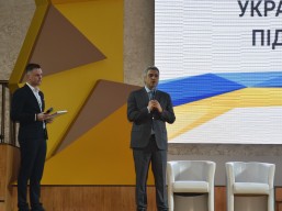 Бізнес-форум «Україна – країна підприємців»