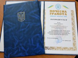 Газеті «Чорноморські новини» виповнилось 100 років