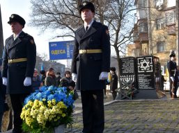 Міжнародний день пам’яті жертв Голокосту