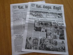 Газета «Час. Люди. Події»  відсвяткувала 72-у річницю