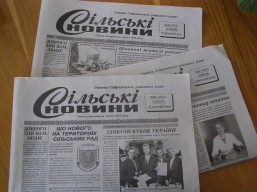 84 роки газеті «Сільські новини»