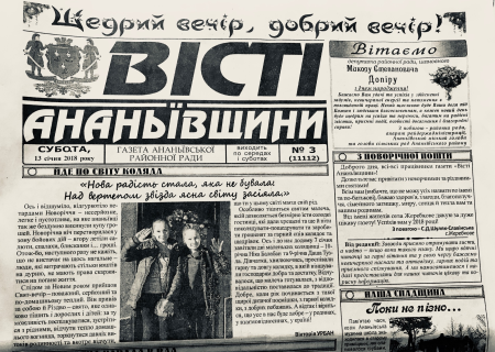 ВА2