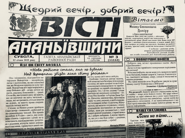 ВА2