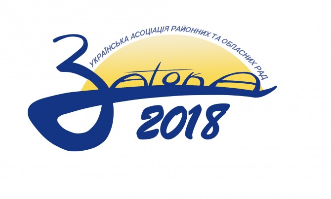 Затока-2018