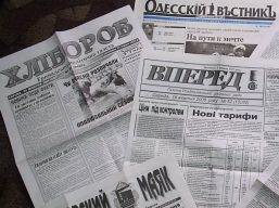 Призи чекають на переможців