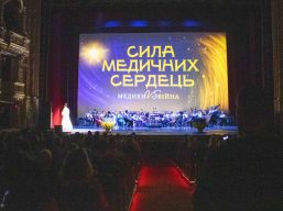 Урочисте відзначення медичних працівників Одещини з нагоди професійного свята