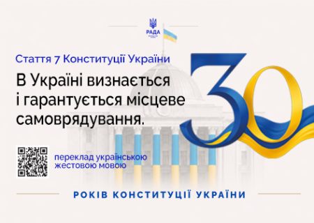 p-016-11-06-2026