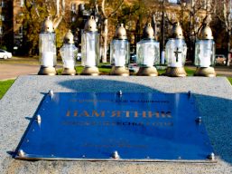 21 листопада – День Гідності та Свободи!