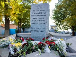 В Одесі вшанували пам`ять жертв нацизму
