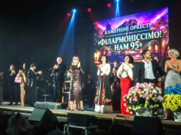 Ювілей Одеської обласної філармонії імені Давида Ойстраха
