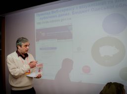 «E-Odessa: Держава та відкриті дані»