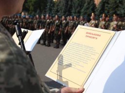 Cкладання Військової присяги