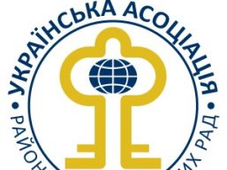 Про основні повноваження укрупнених районних рад